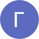 ΓΙΑΝΝΗΣ Γ. profile picture